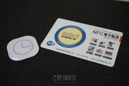 NFC標簽